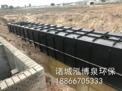 城镇小区地埋式污水处理