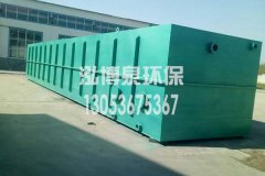 医院生活污水和医疗废水