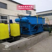 聊城清洗金属配件污水处理设备