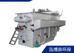 溶气气浮机（平流式）