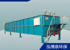 涡凹气浮机（引气气浮机）