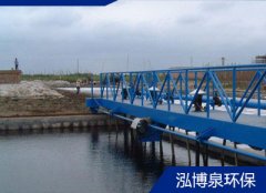 行车式刮/吸泥机