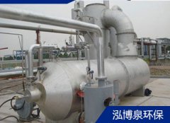 废液焚烧炉