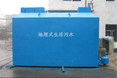 污水处理中环保水处理设备技术的发展趋势